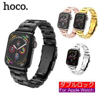 Apple watch 6 SE バンド おしゃれ apple watch バンドステンレス apple watch 5 44mm バンド レディースapple watch 5 44mm バンド ステンレス apple watch series 5 バンド apple watch series 4/3/2 ラグ 連結器付き おしゃれ アップルウォッチ