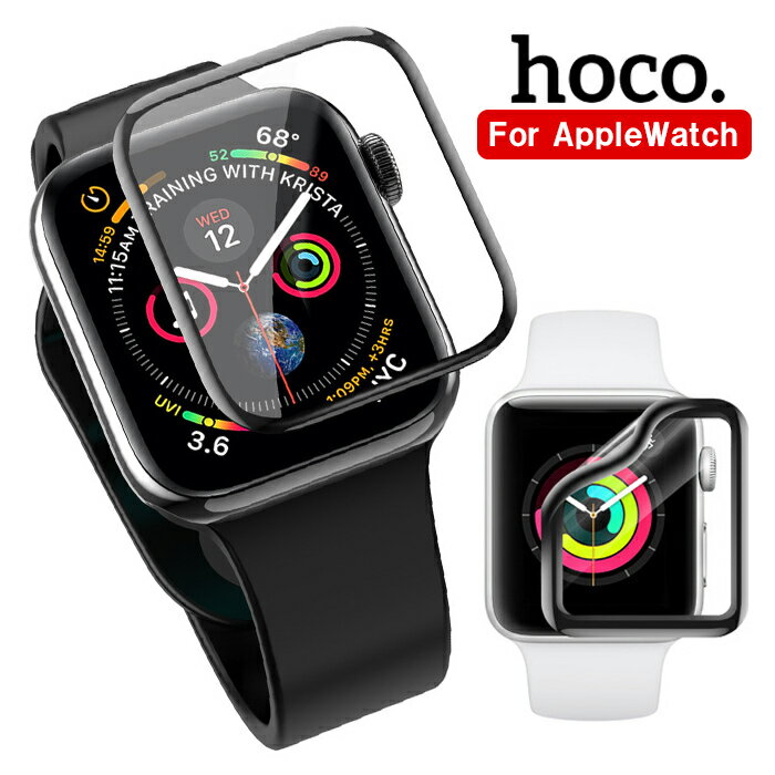 アップルウォッチ フィルム 保護フィルム 保護シール 液晶保護 薄い apple watch 40mm 41mm 44mm 45mm series7 series6 SE 5 4 高透明 指紋防止 ソフトフィルム ガイド付き 全面保護 シンプル クリア キズ防止 ガラス飛散防止 AppleWatch【ネコポス】