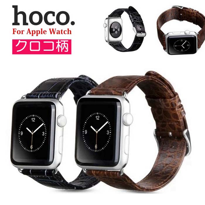 アップルウォッチ バンド メンズ 革 レザー クロコ柄 apple watch 38mm 40mm 41mm 42mm 44mm 45mm 49mm SE Ultra series Apple Watch series9 8 7 6 SE おしゃれ ステンレス 大人 ウルトラ 男性 女性 レディース ブランド シンプル ウォッチバンド スリム 細い【ネコポス】