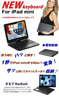 ipadmini キーボード ipadmini5 キーボード bluetooth ipad mini4 キーボード ケース カバー ipad mini3/2 強化ガラスフィルムプレゼント ipadミニ キーボード ガラスフィルム付 アイパッド 一体型 オート スリープ スタンド【ネコポス送料無料】