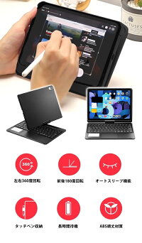 ipadmini キーボード ipadmini5 キーボード bluetooth ipad mini4 キーボード ケース カバー ipad mini3/2 強化ガラスフィルムプレゼント ipadミニ キーボード ガラスフィルム付 アイパッド 一体型 オート スリープ スタンド【ネコポス送料無料】