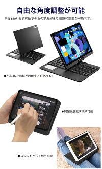 ipadmini キーボード ipadmini5 キーボード bluetooth ipad mini4 キーボード ケース カバー ipad mini3/2 強化ガラスフィルムプレゼント ipadミニ キーボード ガラスフィルム付 アイパッド 一体型 オート スリープ スタンド【ネコポス送料無料】