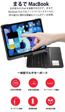 【ガラスフィルム付き】ipad ケース キーボード ipad pro 10.5 ケース キーボードipad Air3 キー第 3 世代 ボード ケース Bluetooth キーボード ipad air 10.5インチ用 ブック型 マグネット式 ipad pro 10.5 ケース F105 【ネコポス送料無料】