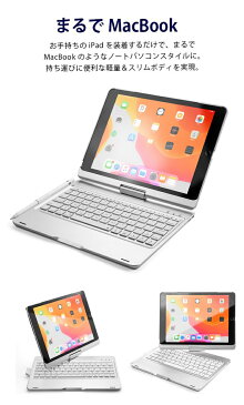 iPad 10.2 Bluetoothキーボード ケース iPad 第7世代 ケース キーボード iPad Bluetooth キーボード ケース Bluetooth ワイヤレス キーボード ハード ケース メッキ ノートブック風 7カラーバックライト付 ガラスフィルム付き【ネコポス送料無料】