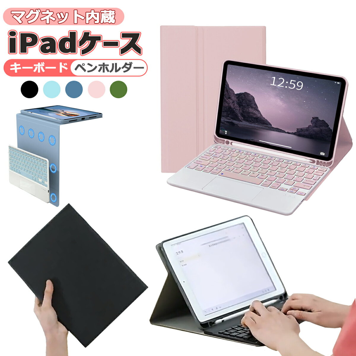 楽天市場】ipad 第7世代 キーボードの通販 楽天市場】ipad 第7世代 キーボードの通販
