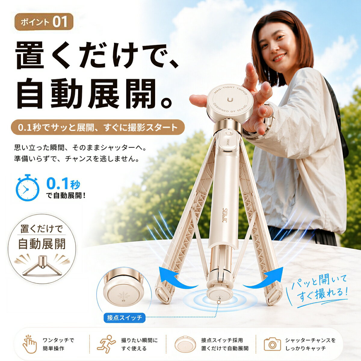 自撮り棒 三脚 Bluetooth リモコン付き マグネット対応 1.7m 超長 9段伸縮 アルミ...