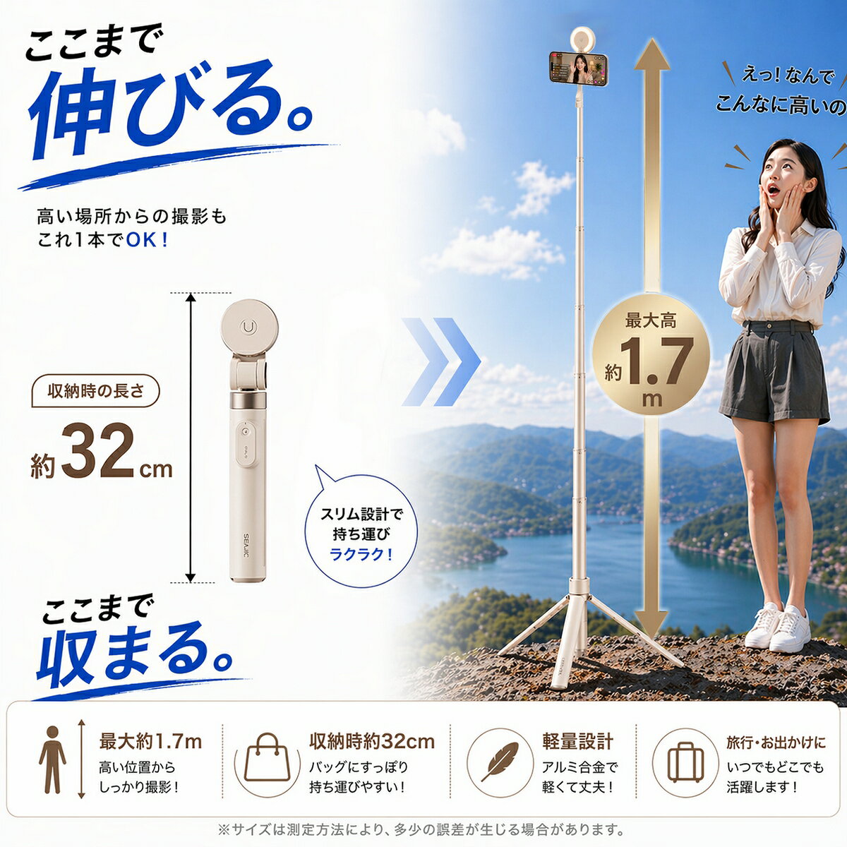 自撮り棒 三脚 Bluetooth リモコン付き マグネット対応 1.7m 超長 9段伸縮 アルミ...