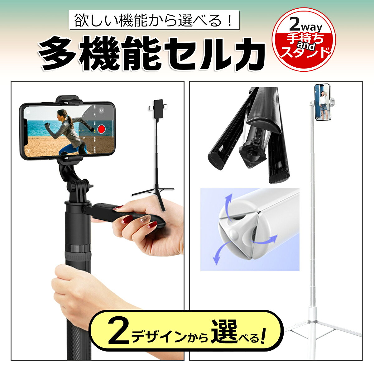 自撮り棒 セルカ棒 三脚 175cm Bluetooth リモコン付き スマホ三脚 LEDライト 伸縮...