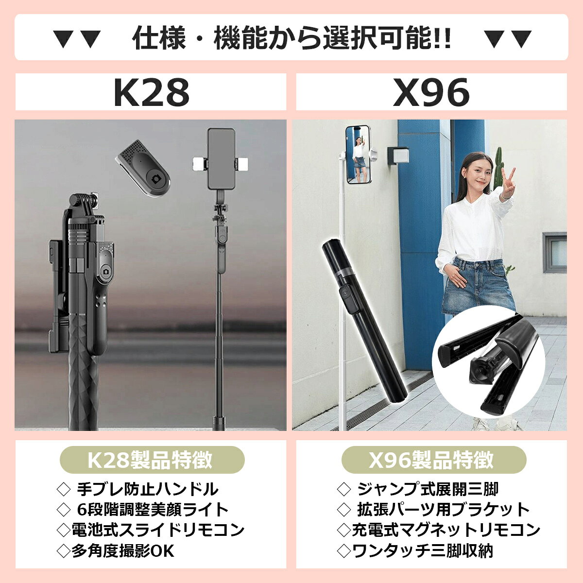自撮り棒 セルカ棒 三脚 175cm Bluetooth リモコン付き スマホ三脚 LEDライト 伸縮...