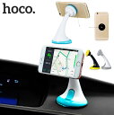 車載スタンド スマホスタンド 車載ホルダー マグネット iphone 磁石 スマホ ホルダー フロントパネル エアコン 近く 車載スタンド スタンド スマホ ホルダー 車載用 車載 車 ルーバー スマートフォン スタンド式 車載マグネットスタンド【宅配便】
