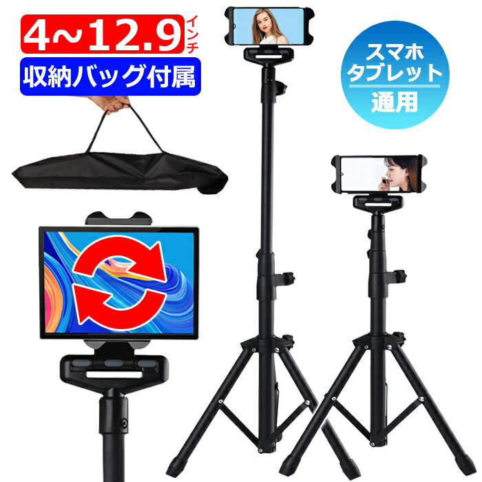 車載ホルダー マグネット スマホホルダー 4.5インチ〜7インチ アクセサリー 強力磁石 車載用 スマホスタンド ハンズフリー 簡単固定 車用品 携帯 フレキシブルスタンド マグネット式 ダッシュボード キッチン 各種iPhone Android 端末 シンプル ブラック【宅配コン】