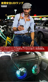 扇風機首かけLED扇風機ハンディ扇風機アロマハンズフリー扇風機ポータブル携帯扇風機DCusb充電式静音ミニ携帯扇風機風量3段階調節角度調整可ネックファンダブルファンおしゃれミニ扇風機WFANミニファン充電式卓上扇風機【ネコポス】