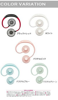 扇風機首かけLED扇風機ハンディ扇風機アロマハンズフリー扇風機ポータブル携帯扇風機DCusb充電式静音ミニ携帯扇風機風量3段階調節角度調整可ネックファンダブルファンおしゃれミニ扇風機WFANミニファン充電式卓上扇風機【ネコポス】