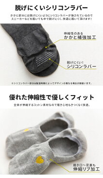 靴下 レディース ショート くるぶしフットカバー ショート ソックス おしゃれ 滑り止め付き 深履き ビジネス カジュアル 杢感 アンクルソックス 女性用 くつした 脱げにくい 蒸れ防止 綿 シンプル スニーカー スリッポン ドライビングシューズ【YUPT】セール延長販売