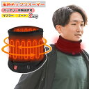 電熱ネックウォーマー 電熱マフラー 防寒対策 ヒーター内蔵 あったか 保温 温熱 ヒーターヒートマフラー バッテリー付属 選択 レディース メンズ 調整紐で帽子...