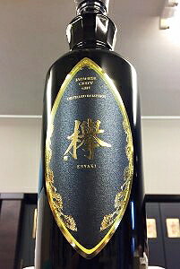 楽天酒天美禄　いとう酒店東北初のクラフトジン！欅 -KEYAKI- ジン　42度　700ml【ご注文総数が2本以下の場合は受注時に配送用箱代が送料に加算されます】【クール便発送対象商品との同梱はクール便でのお届けとなります】【宮城県大崎市 MCG】