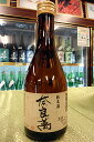 奈良萬 純米酒 300ml × 6本【取り寄せ受注限定】【受け取り日指定不可】【のし・包装不可】【クール配送をご希望の場合はクール便をご指定ください】【福島県喜...