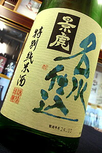 【上級定番酒!】越乃景虎 名水仕込 特別純米酒 1800ml【ご注文総数が2本以下の場合は受注時に配送用箱代が送料に加算されます】【クール配送をご希望の場合はクール便をご指定ください】【新潟県長岡市　諸橋酒造】