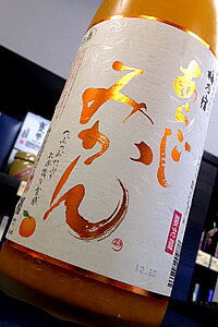 楽天酒天美禄　いとう酒店梅乃宿　あらごしみかん酒　720ml【クール推奨品】【ご注文総数が2本以下の場合は受注時に配送用箱代が送料に加算されます】【クール配送をご希望の方はクール便をご選択ください】【奈良県葛城市 梅乃宿酒造】