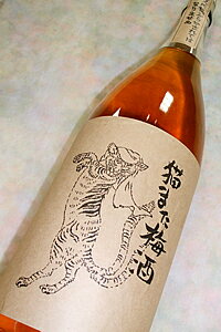 「こなき」 の蔵の梅酒！ 姉妹品 「古酒 猫また焼酎」 にて漬け込まれた梅酒です。 果糖を使用して優しい甘さを引き出しています。 五年熟成の米焼酎で漬けこまれていますので、 すっきりした中にも円やかな口当たりが感じられます。 甘さも程よく爽やかな後口が印象的な梅酒です！ 度数が18度ありますので飲み応えもバッチリ♪ ロック ・ 炭酸割りでお楽しみください。 [鳥取]