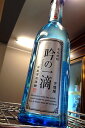 【限定品】吟の一滴 いも焼酎 25度　720ml【ご注文総数が2本以下の場合は受注時に配送用箱代が送料に加算されます】【宮崎県日南市 京..