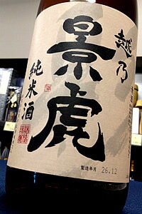 【定番酒！】越乃景虎 純米酒 1.8L【