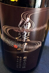 伯楽星 東条秋津山田錦 純米大吟醸 日本酒 【高級定番品！】伯楽星（はくらくせい） 東条秋津山田錦 純米大吟醸酒 生詰 1.8L（桐箱入り）【クール配送をご希望の場合はクール便をご指定ください】【宮城県大崎市 新澤醸造店】