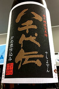 商品画像1