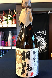 【桐野同志会限定商品！】薩摩桐野 いも焼酎 25度　720ml【鹿児島県指宿市 中俣酒造】