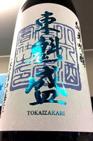 【新酒！】東魁盛 五百万石 純米吟醸 無濾過生原酒　1800ml【ご注文総数が2本以下の場合は受注時に配送用箱代が送料に加算されます】【4月〜9月はご注文受注時にクール代が加算されます】【千葉県富津市 小泉酒造】