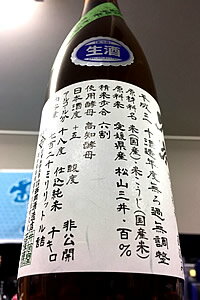 楽天酒天美禄　いとう酒店【限定品！】久礼 手詰直汲み 特別純米 無濾過生原酒　720ml【ご注文総数が2本以下の場合は受注時に配送用箱代を送料に加算】【4月〜9月はご注文受注時にクール代を別途加算】【写真は撮影時のものを使用】