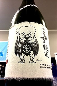 【限定品！】こなき純米 超辛口 無濾過生原酒　720ml【ご注文総数が2本以下の場合は受注時に配送用箱代が送料に加算されます】【クール配送をご希望の場合はクール便をご指定ください】【鳥取県境港 千代むすび酒造】 1