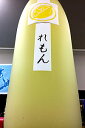 【春季限定品！】鶴梅 檸檬（れもん酒）　1.8L【ご注文総数が2本以下の場合は受注時に配送用箱代が送料に加算されます】【和歌山県海南市 平和酒造】