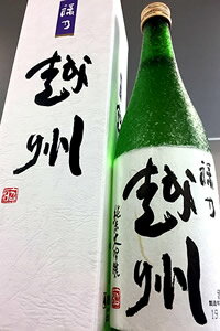 【限定品!】禄乃越州(ろくのえっしゅう) 純米...の紹介画像2
