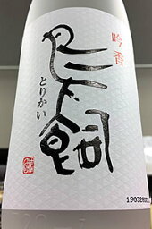 吟香 鳥飼 25度　米焼酎 720ml【熊本県人吉市 鳥飼酒造】