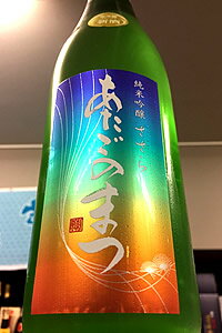 【上級定番酒!】あたごのまつ 純米吟醸酒 ささら　720ml【ご注文総数が2本以下の場合は受注時に配送用箱代が送料に加算されます】【クール配送をご希望の場合はクール便をご指定ください】【宮城県大崎市 新澤醸造店】