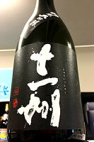 【最上級定番酒！】十一州 純米大吟醸酒　720ml【ご注文総数が2本以下の場合は受注時に配送用箱代が送料に加算されます】【クール配送をご希望の場合はクール便をご指定ください】【北海道札幌市 日本清酒】