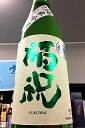 福祝 播州山田錦五割磨き 純米吟醸酒 720ml