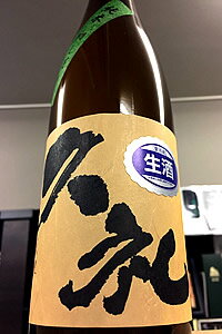 【限定品！】久礼 純米 初しぼり 生原酒　720ml【ご注文総数が2本以下の場合は受注時に配送用箱代が送料に加算されます】【クール配送をご希望の場合はクール便をご指定ください】【高知県高岡郡 西岡酒造店】