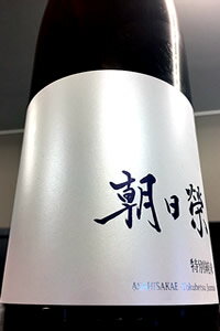 【定番酒！】朝日榮 特別純米酒　72