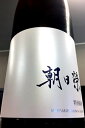 【定番酒！】朝日榮 特別純米酒　720ml【ご注文総数が2本以下の場合は受注時に配送用箱代が送料に加算されます】【クール配送をご希望の場合はクール便をご指定ください】【栃木県栃木市 相良酒造】