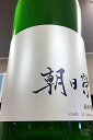 【上級定番酒！】朝日榮 純米吟醸酒　1.8L【ご注文総数が2本以下の場合は受注時に配送用箱代が送料に加算されます】【クール配送をご希望の場合はクール便をご指定ください】【栃木県栃木市 相良酒造】