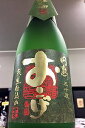 円熟 おこげ 煎焦仕込み麦焼酎 30度 720ml【ご注文総数が2本以下の場合は受注時に配送用箱代が送料に加算されます】【大分県日田市 老松酒造】