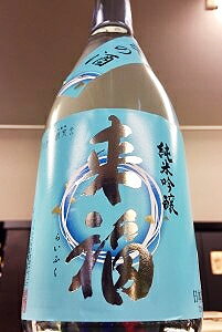 【夏季限定品！】来福 夏の酒 純米吟醸酒　720ml【ご注文総数が2本以下の場合は受注時に配送用箱代が送料に加算されます】【クール配送をご希望の場合はクール便をご指定ください】【茨城県筑西市 来福酒造】】