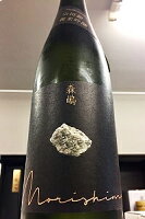 【限定品!】森嶋 山田錦 純米吟醸 原酒 720ml【一配送先あたりのご注文総数が2本以下の場合は受注時に配送用箱代が送料に加算されます】【クール配送をご希望の場合はクール便をご指定ください】【茨城県日立市 森島酒造】