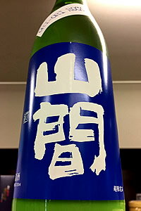 【限定品!】山間 ORIORI ROCK 純米吟醸酒 活性にごり 本生　720ml【ご注文総数が2本以下の場合は受注時に配送用箱代が送料に加算されます】【通年クール配送限定(送料にクール代が含まれています)】【新潟県上越市 新潟第一酒造】