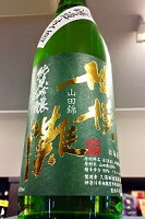 【新酒！】相模灘 山田錦 純米吟醸 槽場詰め 無濾過生原酒　720ml【ご注文総数が2本以下の場合は受注時に配送用箱代が送料に加算されます】【4月〜9月はご注文受注時にクール代が加算されます】【神奈川県相模原市 久保田酒造】