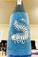 6月6日入荷予定、ご予約承り中!【夏季限定品!】無風 涼や香 純米吟醸酒 720ml【ご注文総数が2本以下の場合は受注時に配送用箱代が送料に加算されます】【クール配送をご希望の場合はクール便をご指定ください】【岐阜県 玉泉堂酒造】