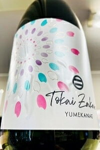 【限定品!】東魁盛 ゆめかなえ 純米吟醸酒　720ml【ご注文総数が2本以下の場合は受注時に配送用箱代が送料に加算されます】【クール配送をご希望の場合はクール便をご指定ください】【千葉県富津市 小泉酒造】