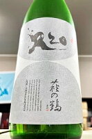 【R2BY限定品(令和3年4月瓶詰め)】萩の鶴 スーパーRシリーズ20 純米大吟醸酒 720ml【クール配送をご希望の場合はクール便をご指定ください】